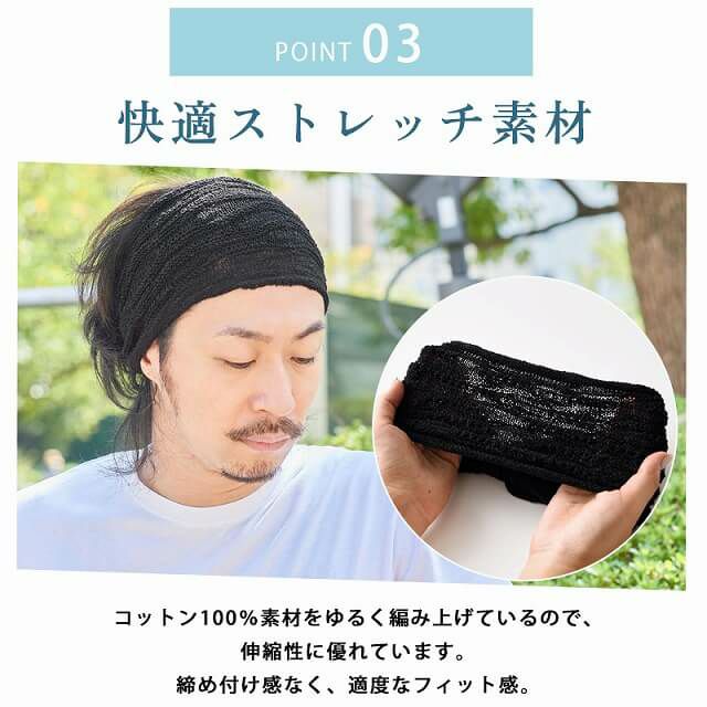 Tuyu メッシュ ターバン ヘアバンド ユニセックス オールシーズン 綿100 Kj 公式 ゆるい帽子 ヘアバンド 小物casual Box