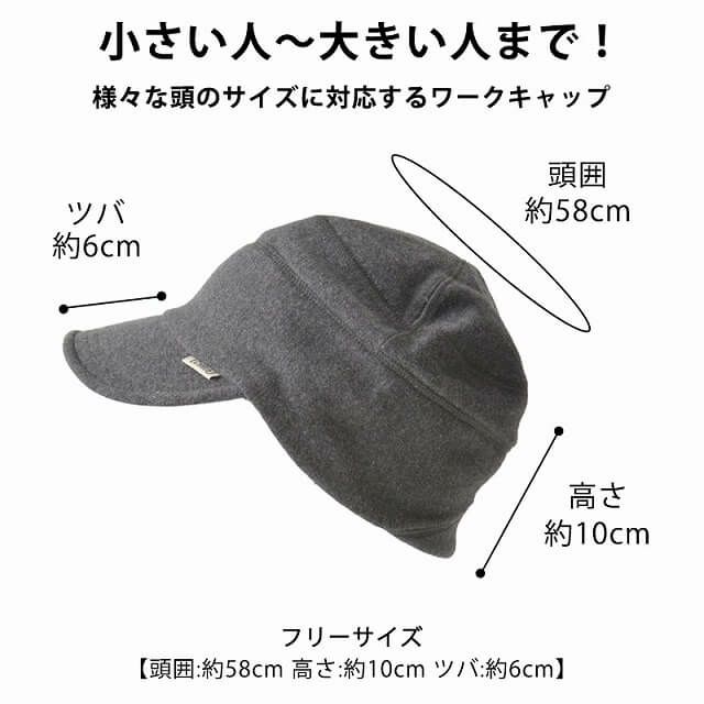 シンプル ステッチ ワークキャップ | 【公式】ゆるい帽子、ヘアバンド、小物Casual Box