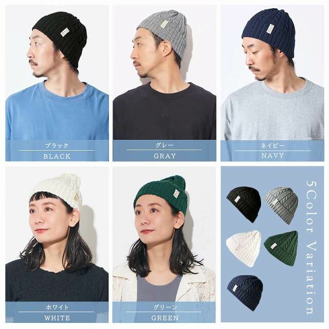 ネイバーフッド グレー ケーブル編み ビーニー