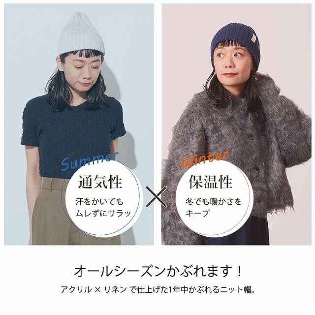 フリーサイズ、ブルーの FUROFU ケーブル ビーニー ワッチ。