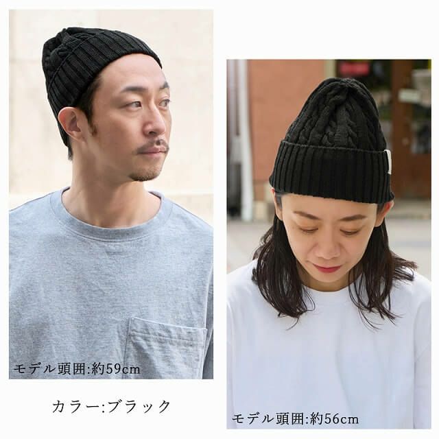 フリーサイズ、グリーンの FUROFU ケーブル ビーニー ワッチ。