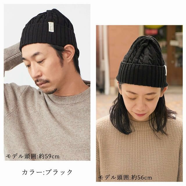 フリーサイズ、グリーンの FUROFU ケーブル ビーニー ワッチ。