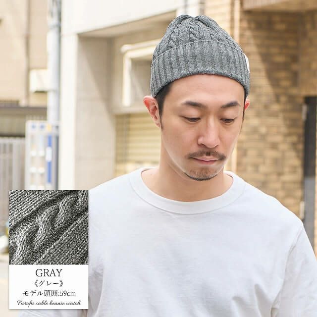 フリーサイズ、グリーンの FUROFU ケーブル ビーニー ワッチ。