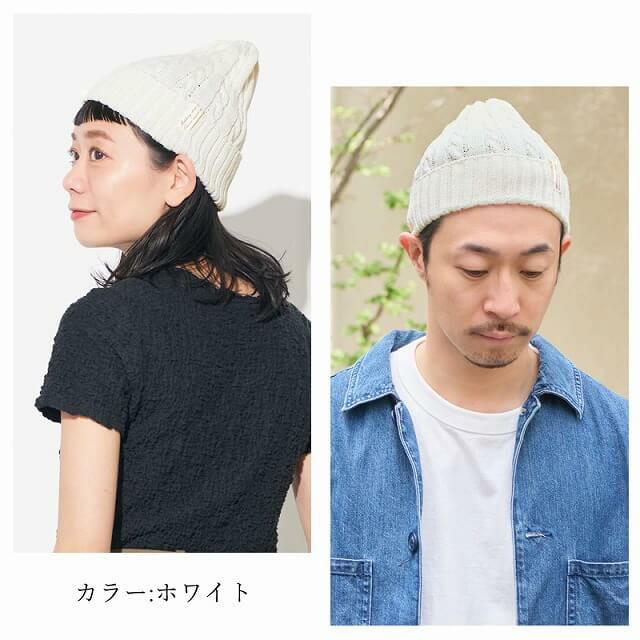 立体感ある人気のケーブル編みは1つは持って置きたいアイテムです。