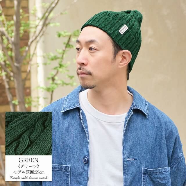 通気性の良いサマーニット帽だからさらっと涼しく快適。