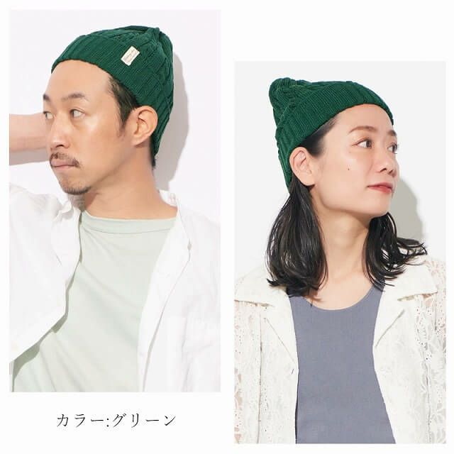 FUROFU ケーブル ビーニー ワッチ。サマーニット帽、メンズ。