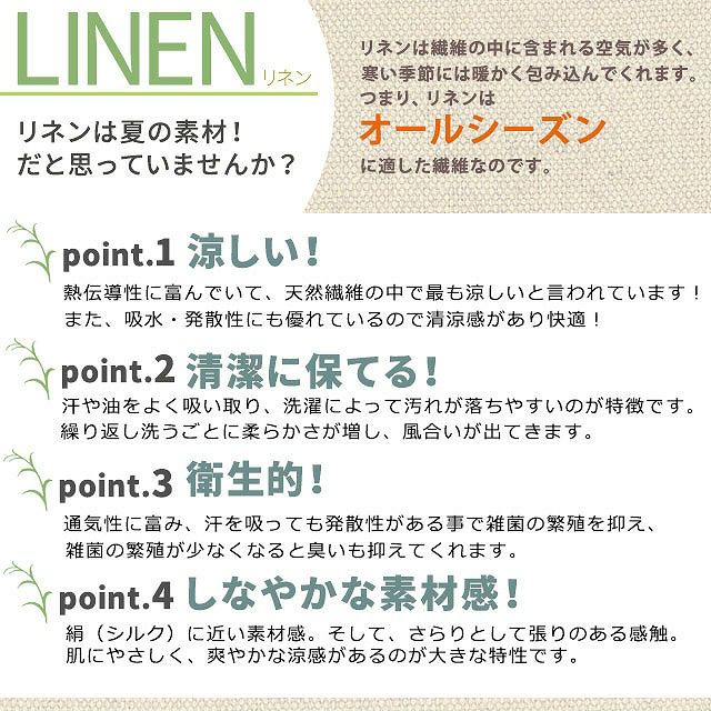 リネン ストレッチ イスラムワッチ | メンズ 浅め ぴったり 手洗い可能 帽子