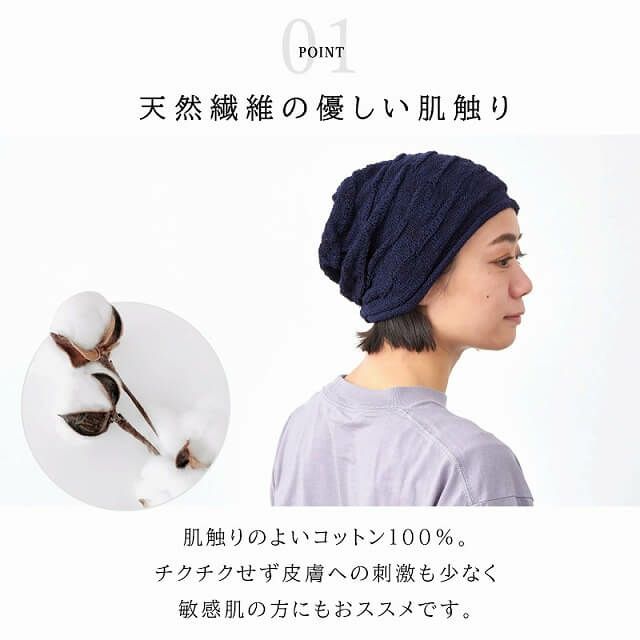 TUYU コットン メッシュ ルーズワッチ | ユニセックス サマーニット帽