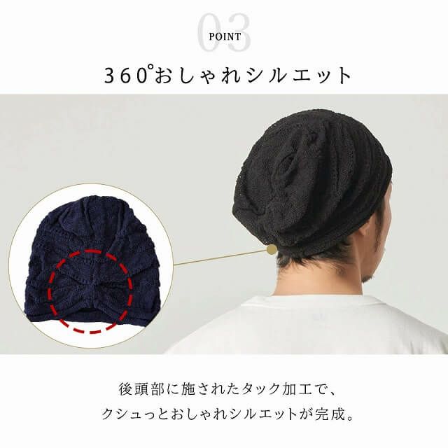 TUYU コットン メッシュ ルーズワッチ#KJ | 【公式】ゆるい帽子