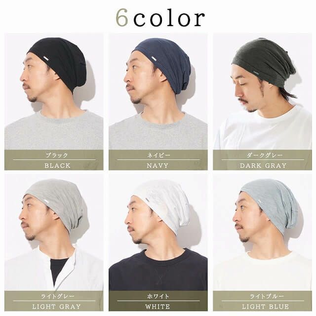 全6色展開。