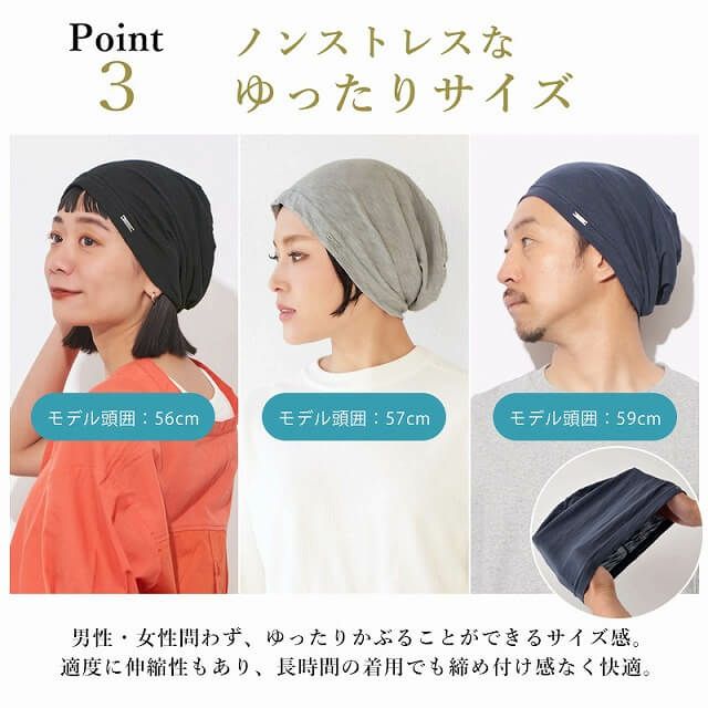 ノンストレスなゆったりサイズ。