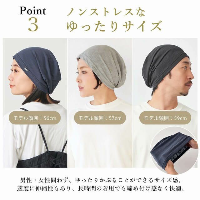 ノンストレスなゆったりサイズ。