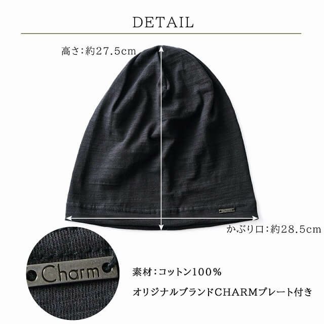 Sotu ガーゼ ビッグワッチ Kt 公式 ゆるい帽子 ヘアバンド 小物casual Box