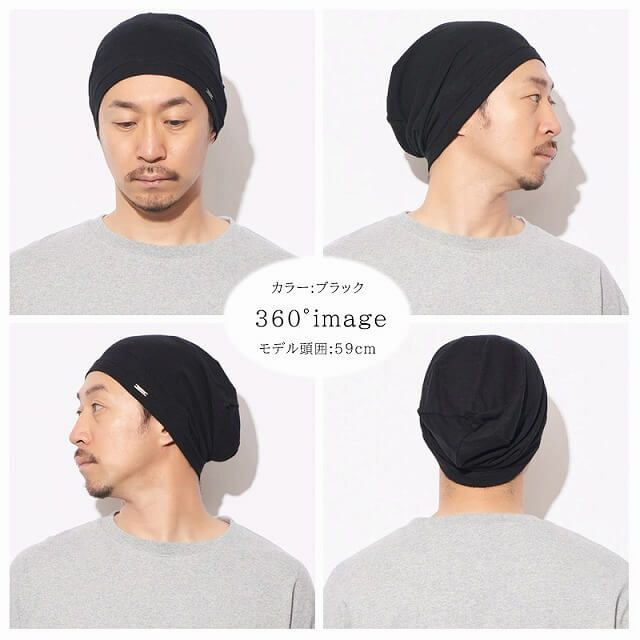 360度、きれいなシルエット。
