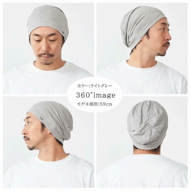 360度、きれいなシルエット。