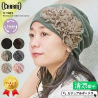 ボリュームあるフラワーデザインがアクセントになる フラワー メッシュ トルネード ターバン ヘアバンド。婦人帽子。