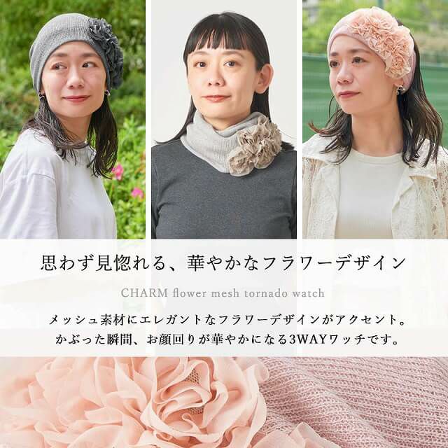フリーサイズ、カーキのフラワー メッシュ トルネード ターバン ヘアバンド。