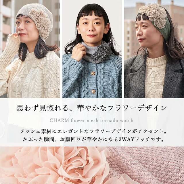 フラワー メッシュ トルネード ターバン ヘアバンド