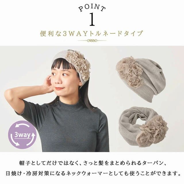 フラワー メッシュ トルネード ターバン ヘアバンド