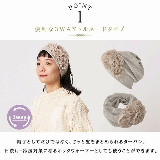 フラワー メッシュ トルネード ターバン ヘアバンド