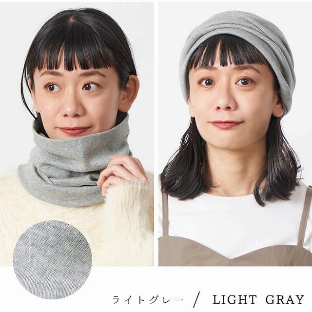 オーガニックコットン天竺ロングターバンネックウォーマー
