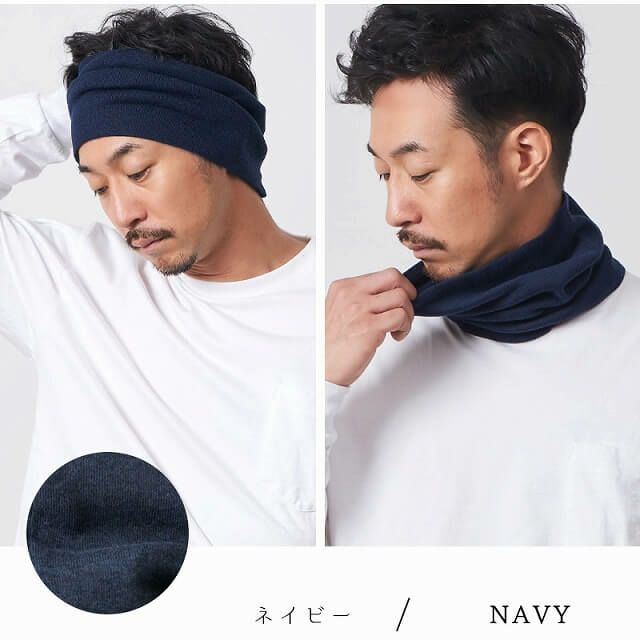 オーガニックコットン天竺ロングターバンネックウォーマー
