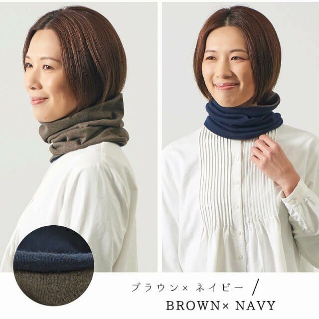 CHARM オーガニックコットン 天竺ロング ターバン ネックウォーマー