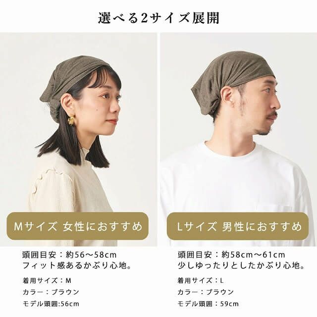 ガーゼ 天竺 オーガニックコットン バンダナヘアバンド