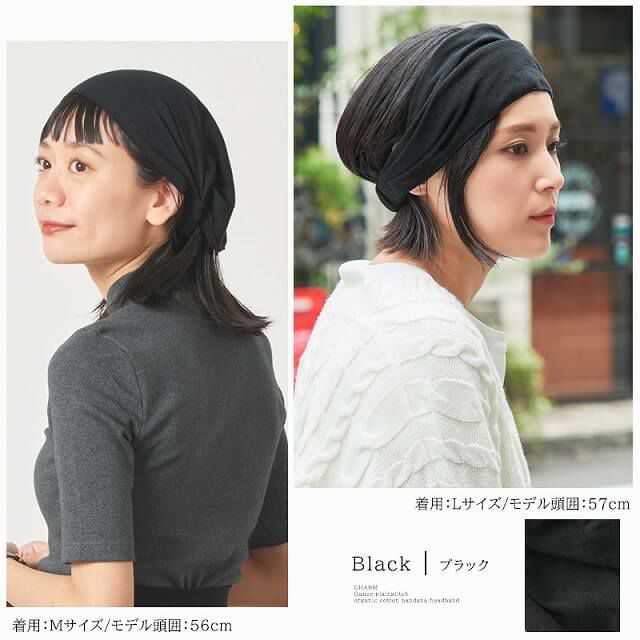 ガーゼ 天竺 オーガニックコットン バンダナヘアバンド