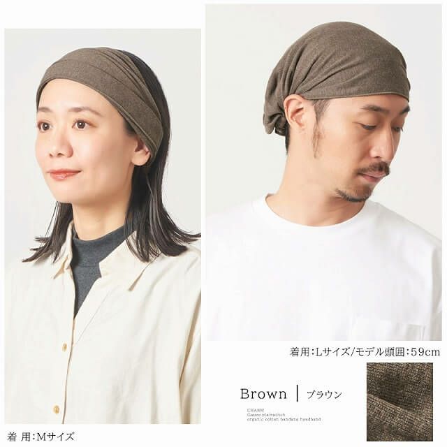 ガーゼ 天竺 オーガニックコットン バンダナヘアバンド