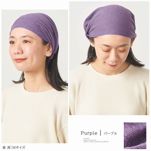 ガーゼ 天竺 オーガニックコットン バンダナヘアバンド