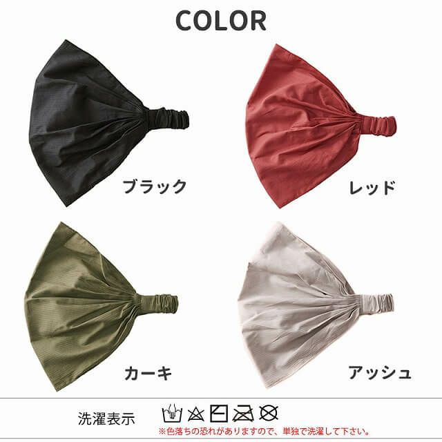 キッズ：無地コットンバンダナヘアバンド