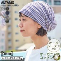 ALTAMO カラー オーガニックコットン ビックワッチ