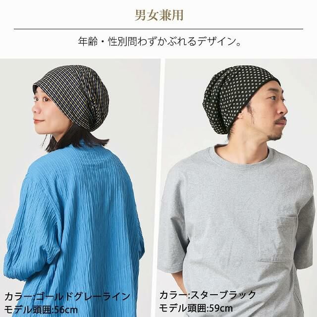 ALTAMO カラー オーガニックコットン ビックワッチ