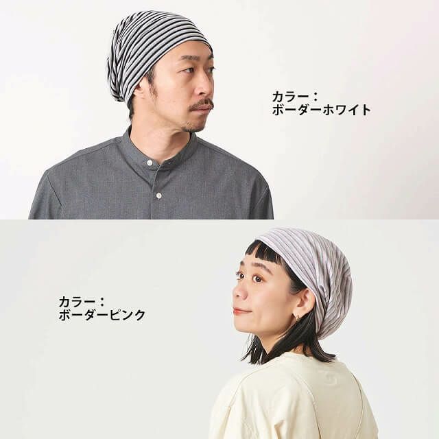 ALTAMO カラー オーガニックコットン ビックワッチ