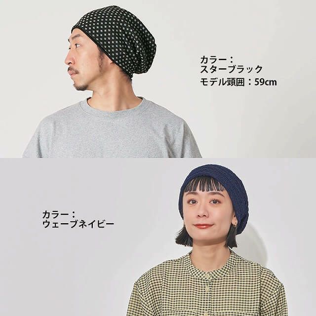 ALTAMO カラー オーガニックコットン ビックワッチ