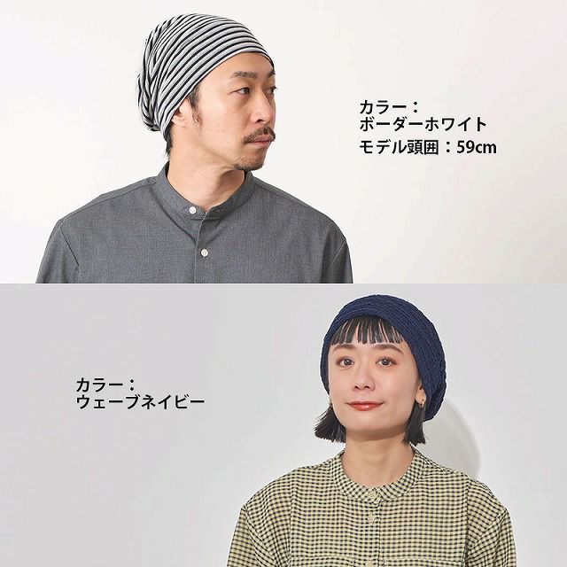 ALTAMO カラー オーガニックコットン ビックワッチ