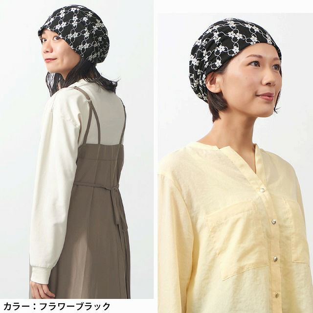 ALTAMO カラー オーガニックコットン ビックワッチ