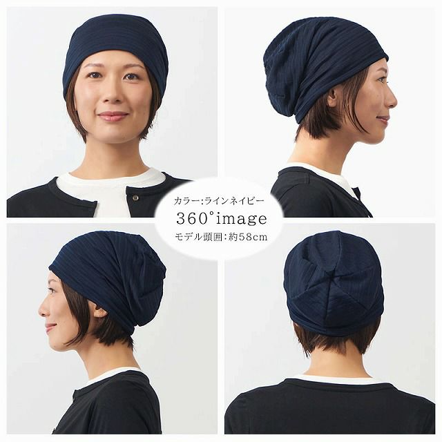 ゆったりサイズでストレスなく被れます。