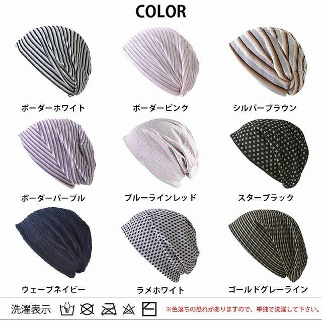 ALTAMO カラー オーガニックコットン ビックワッチ