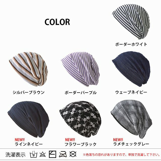 CHARM ALTAMOカラー オーガニックコットン ビック ワッチ