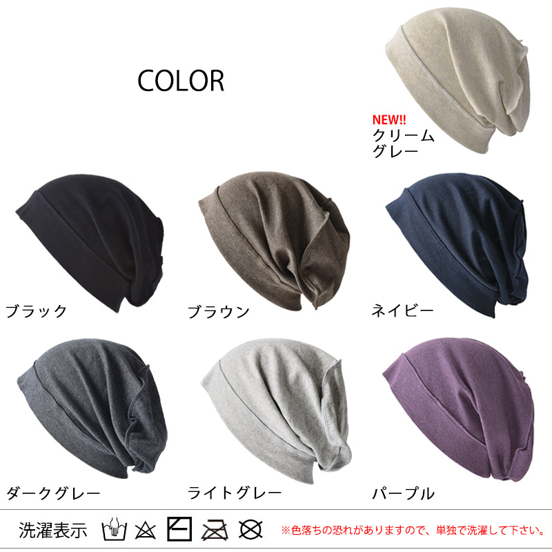 ソフト 天竺 オーガニックコットン デザイン ビックワッチ