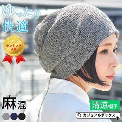 YAI メッシュ ビックワッチ #KT