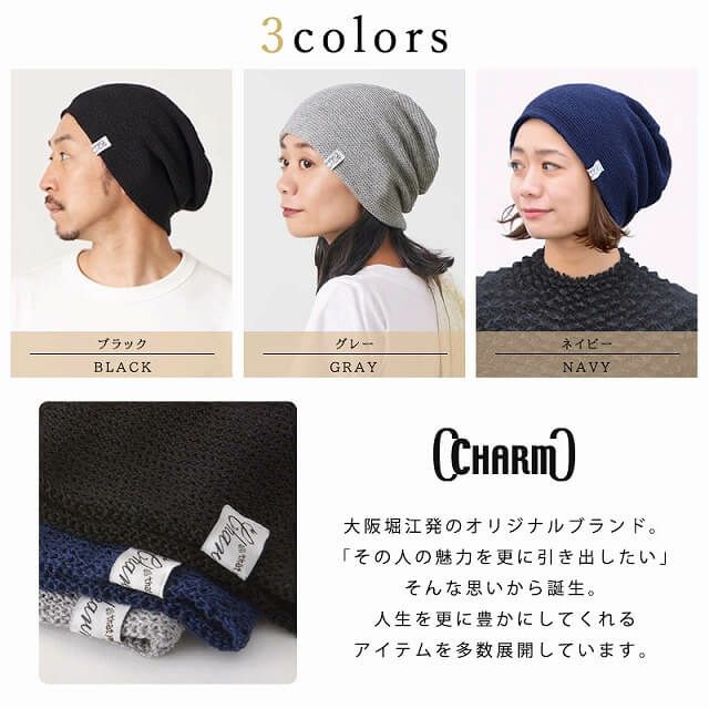 YAI メッシュ ビックワッチ