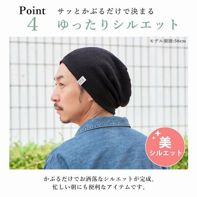 YAI メッシュ ビックワッチ