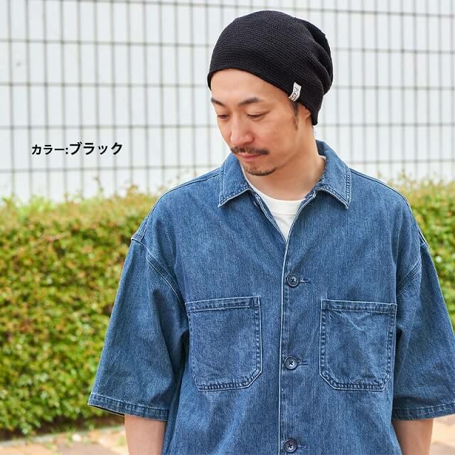 YAI メッシュ ビックワッチ