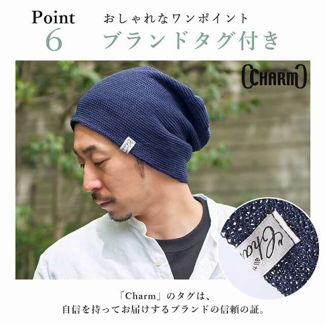 YAI メッシュ ビックワッチ