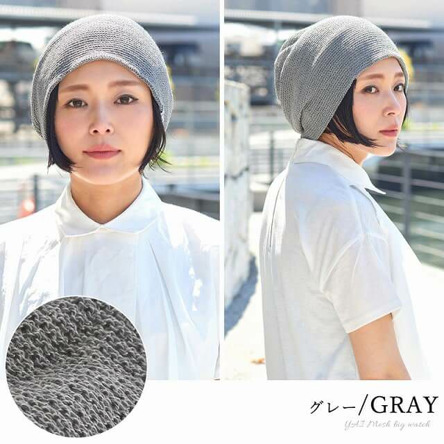 YAI メッシュ ビックワッチ