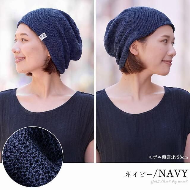YAI メッシュ ビックワッチ