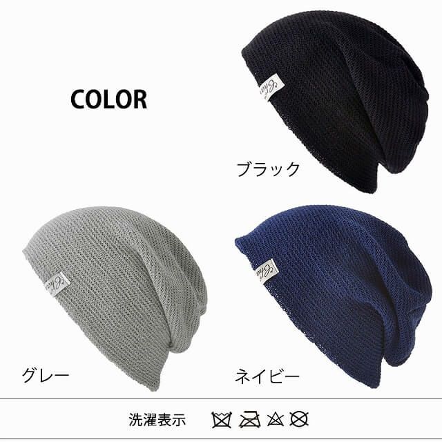 ブラックのYAI メッシュ ビックワッチ